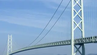 The Akashi Kaikyo Bridge in Japan.